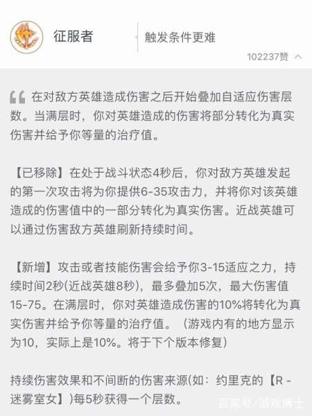 寒冰射手怎么打出符文-寒冰射手怎么出装