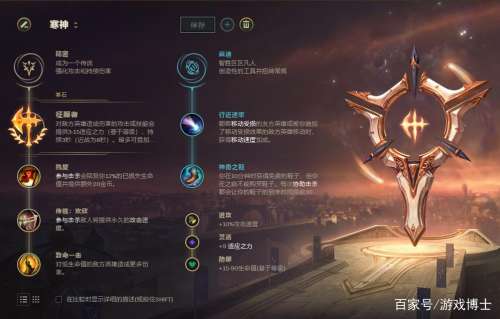 寒冰射手怎么打出符文-寒冰射手怎么出装