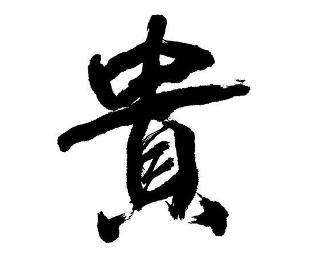 三国杀最贵武将-三国杀最贵的英雄多少钱