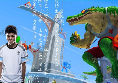lol职业选手哪个省最多-lpl怎么这么多萍乡