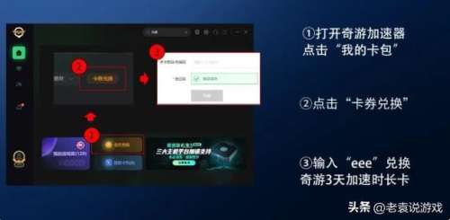 无限火力体验服怎么弄-火影体验服如何申请教程图片