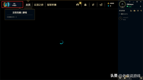 无限火力体验服怎么弄-火影体验服如何申请教程图片