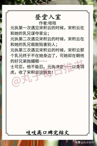攻略小说推荐-好看的攻略文