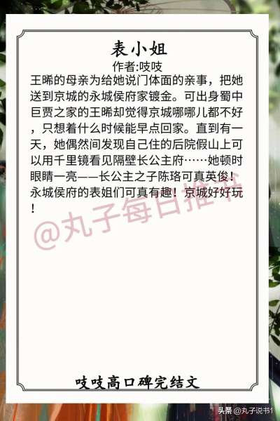 攻略小说推荐-好看的攻略文