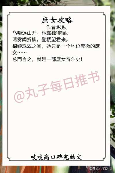 攻略小说推荐-好看的攻略文