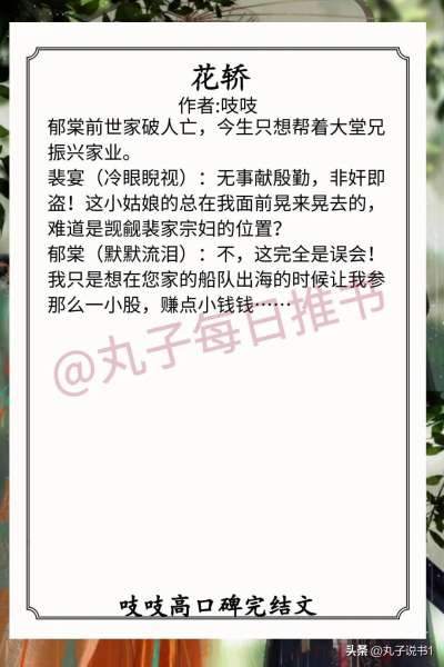 攻略小说推荐-好看的攻略文