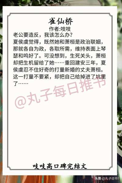 攻略小说推荐-好看的攻略文