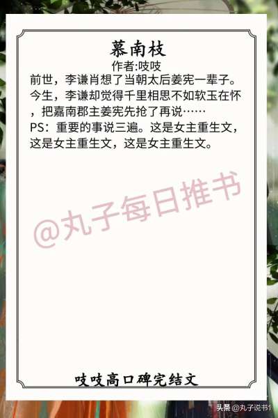 攻略小说推荐-好看的攻略文