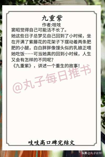 攻略小说推荐-好看的攻略文