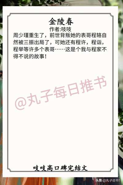 攻略小说推荐-好看的攻略文