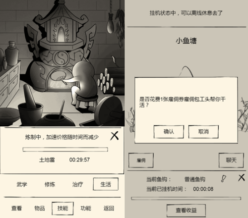 暴走英雄坛精华怎么获得-暴走英雄坛炼药怎么开启