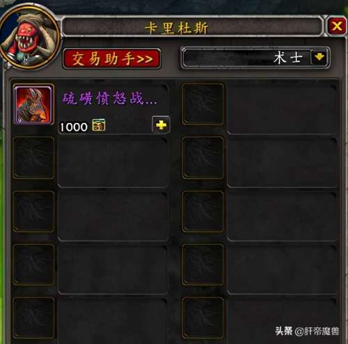 魔兽世界的坐骑有什么用-魔兽世界坐骑有多少