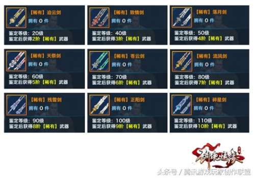 剑侠情缘2迷宫剑客怎么打-剑侠情缘1网络版怎么打装备