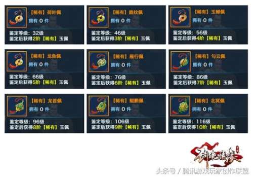 剑侠情缘2迷宫剑客怎么打-剑侠情缘1网络版怎么打装备