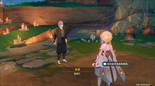 原神千来神祠石板怎么获得-原神如星的宝珠三个位置