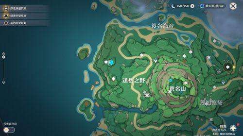 原神千来神祠石板怎么获得-原神如星的宝珠三个位置