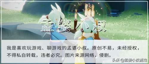 光遇正太发型什么时候复刻-光遇正太复刻持续多久
