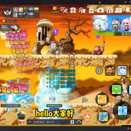 冒险岛倒卖什么赚钱-冒险岛游戏搬砖玩法