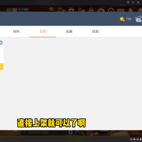 冒险岛倒卖什么赚钱-冒险岛游戏搬砖玩法