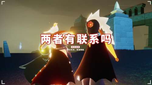 光遇书虫带表什么-光遇书虫怎么搭配
