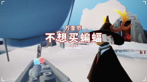 光遇书虫带表什么-光遇书虫怎么搭配