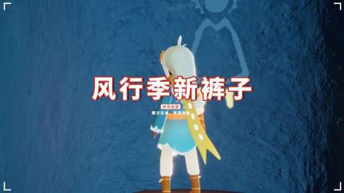 光遇书虫带表什么-光遇书虫怎么搭配