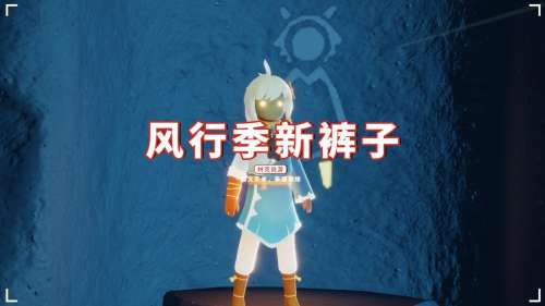 光遇书虫带表什么-光遇书虫怎么搭配