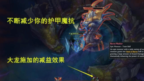 纳什男爵几个技能-萨古纳尔男爵技能