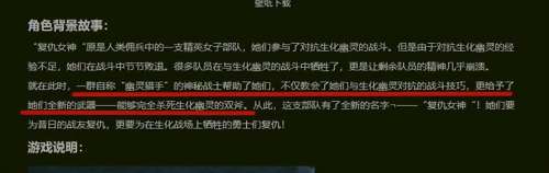 cf端游生化人物技能生存本人谁有-CF生化角色
