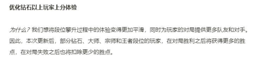 英雄联盟连续几个段位部分-lol排位