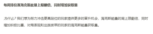英雄联盟连续几个段位部分-lol排位