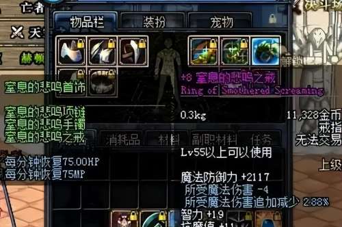 炽星魔盒可以开出什么-炽阳魔盒iOS的