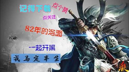 三国杀徐庶能翻面吗-三国杀徐庶复原武将牌什么意思