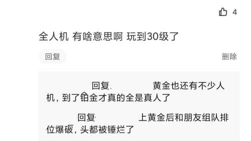 使命战场人机多吗-刺激战场哪里人机刷的多