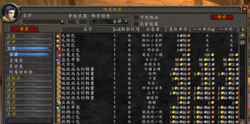 魔兽世界挖矿一天赚多少rmb-魔兽世界怀旧服赚人民币