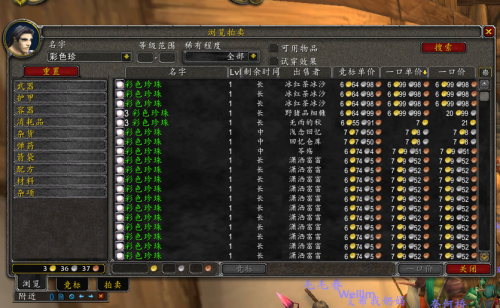 魔兽世界挖矿一天赚多少rmb-魔兽世界怀旧服赚人民币