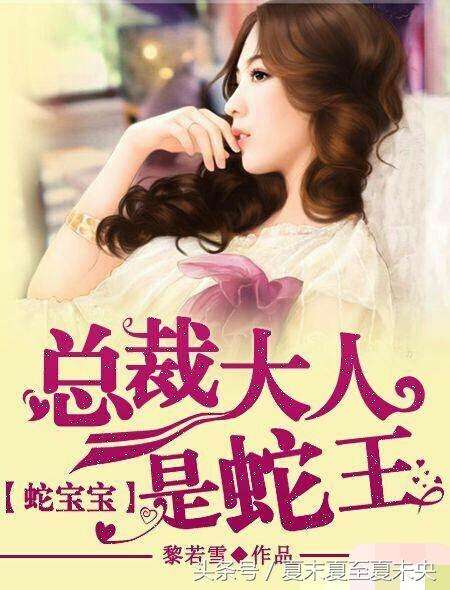萌神恋爱学院小说好看吗-萌神恋爱学院男主