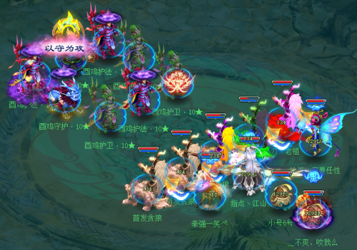 神武119到飞升129要多少经验-神武4升级经验计算器