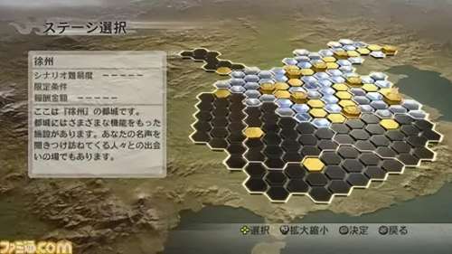真三国无双6与8哪个好-真三国无双8和7的区别