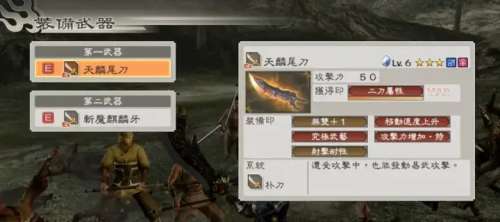 真三国无双6与8哪个好-真三国无双8和7的区别
