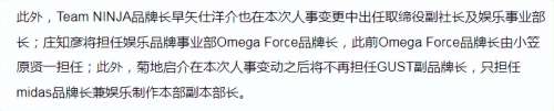 真三国无双6与8哪个好-真三国无双8和7的区别