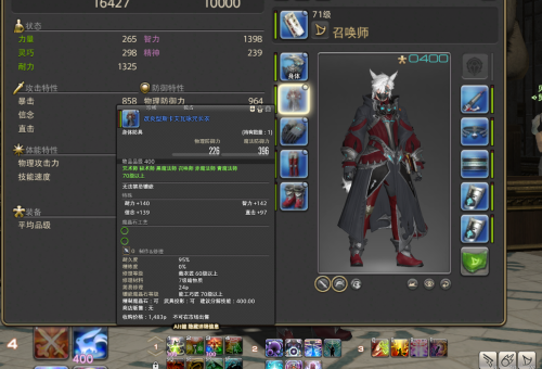 ff14军票怎么开-FF14军票