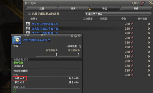 ff14军票怎么开-FF14军票
