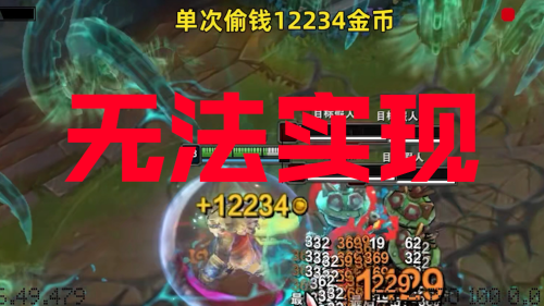 先攻替代了什么符文-选择你的符文