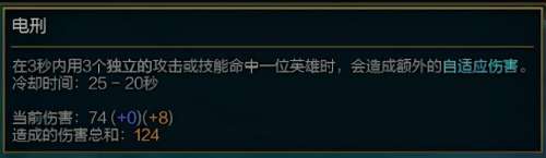 先攻替代了什么符文-选择你的符文