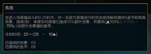 先攻替代了什么符文-选择你的符文