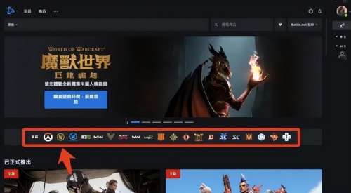 台服战网怎么买游戏-外服战网怎么下载