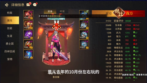 街机三国一套天空多少钱-街机三国充钱最多是谁