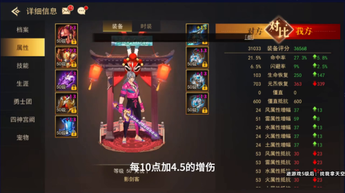 街机三国一套天空多少钱-街机三国充钱最多是谁