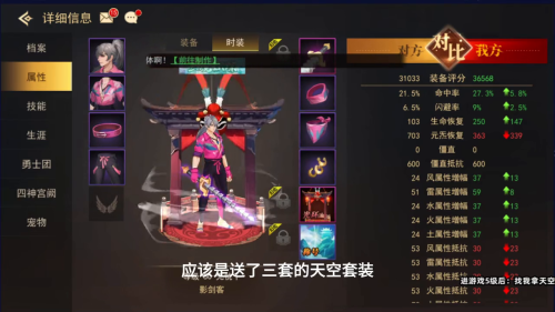 街机三国一套天空多少钱-街机三国充钱最多是谁